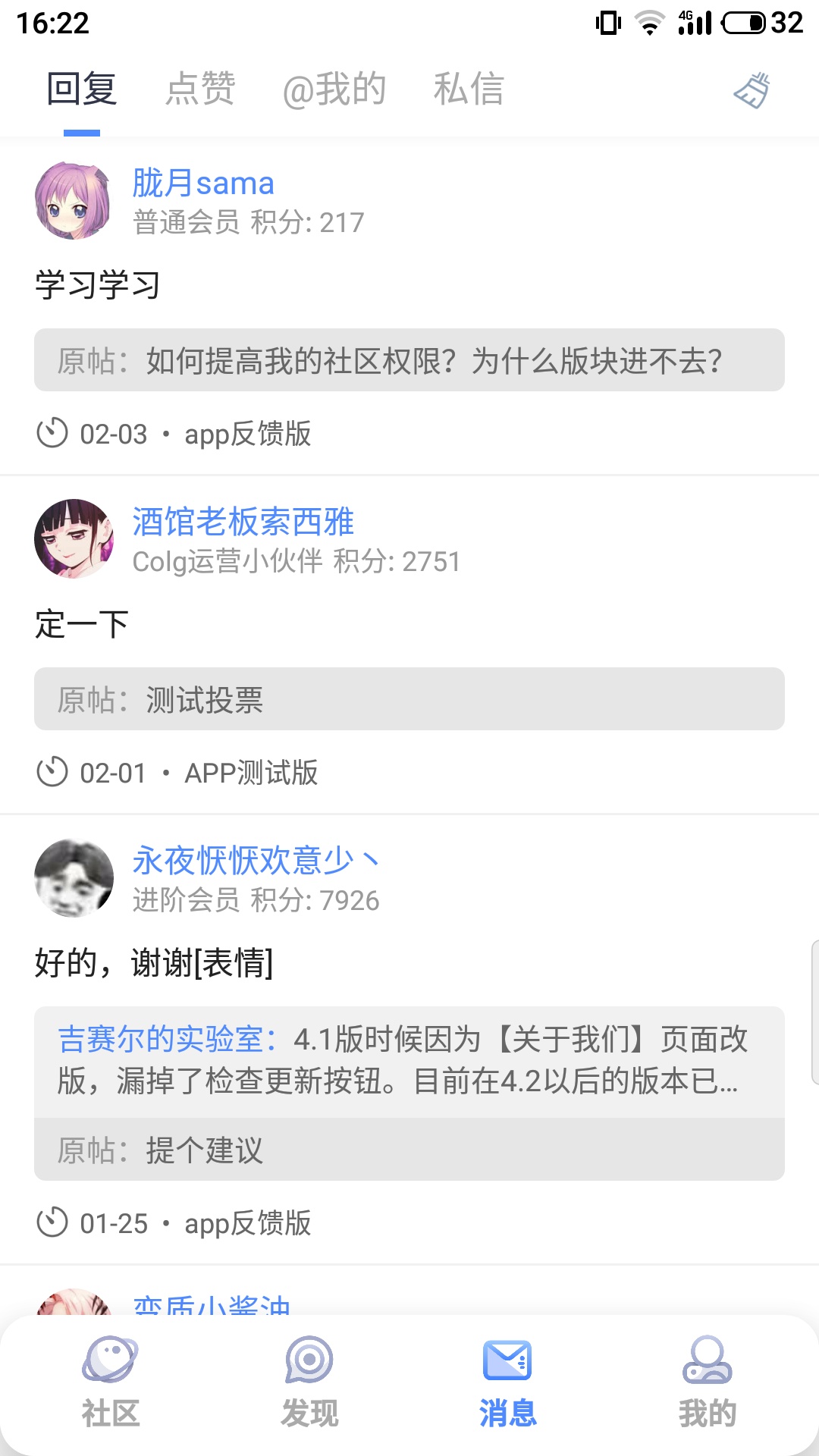 COLG玩家社区