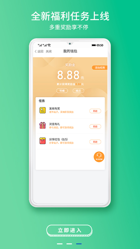 常熟零距离下载介绍图