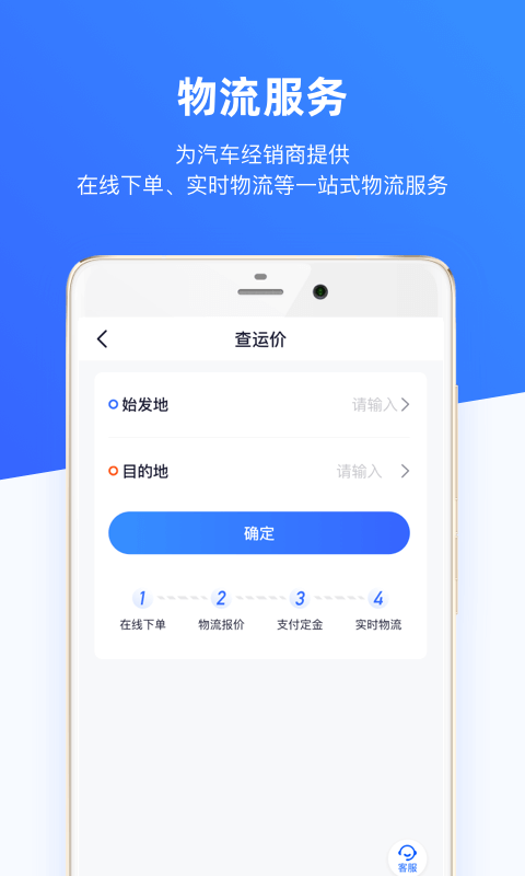 车行168下载介绍图