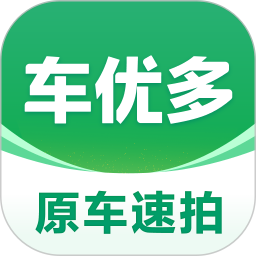 车优多