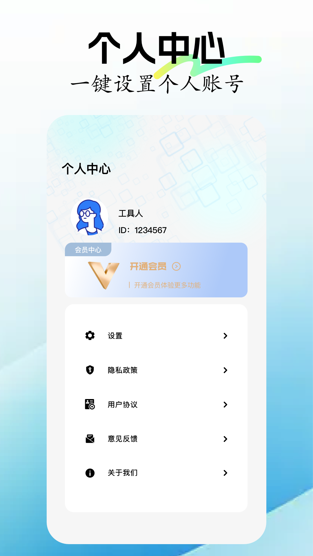 锤子vp加速器下载介绍图