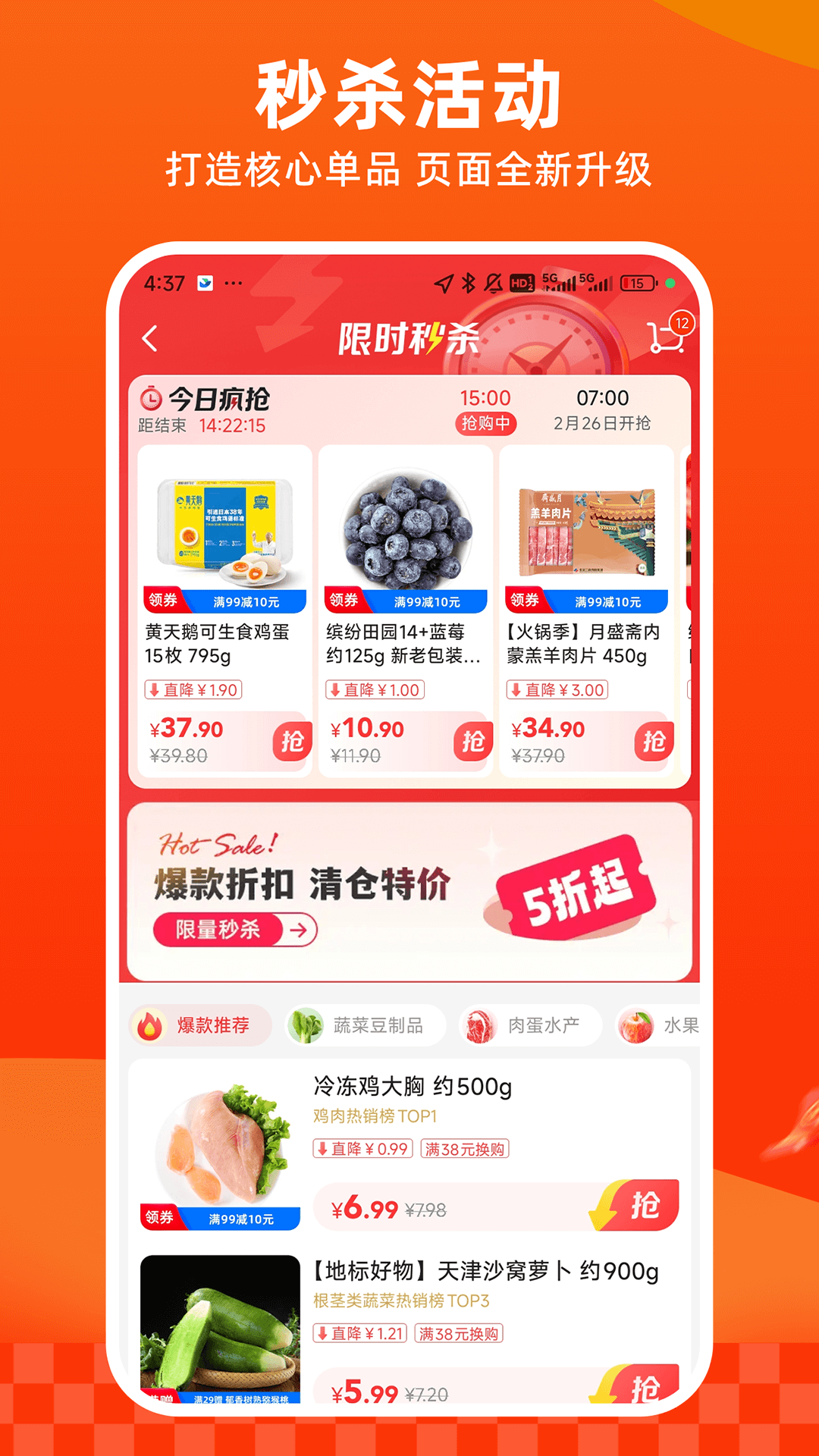 多点