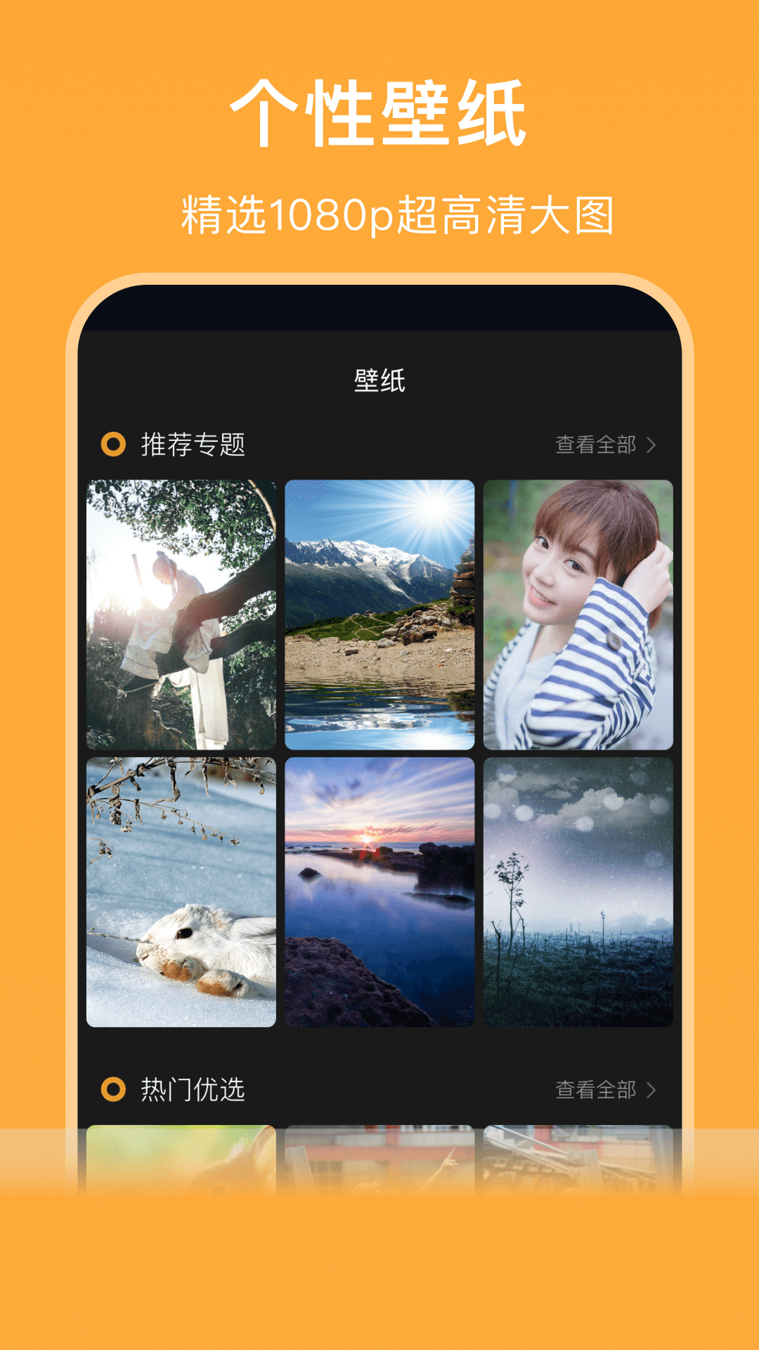 大地视频下载介绍图
