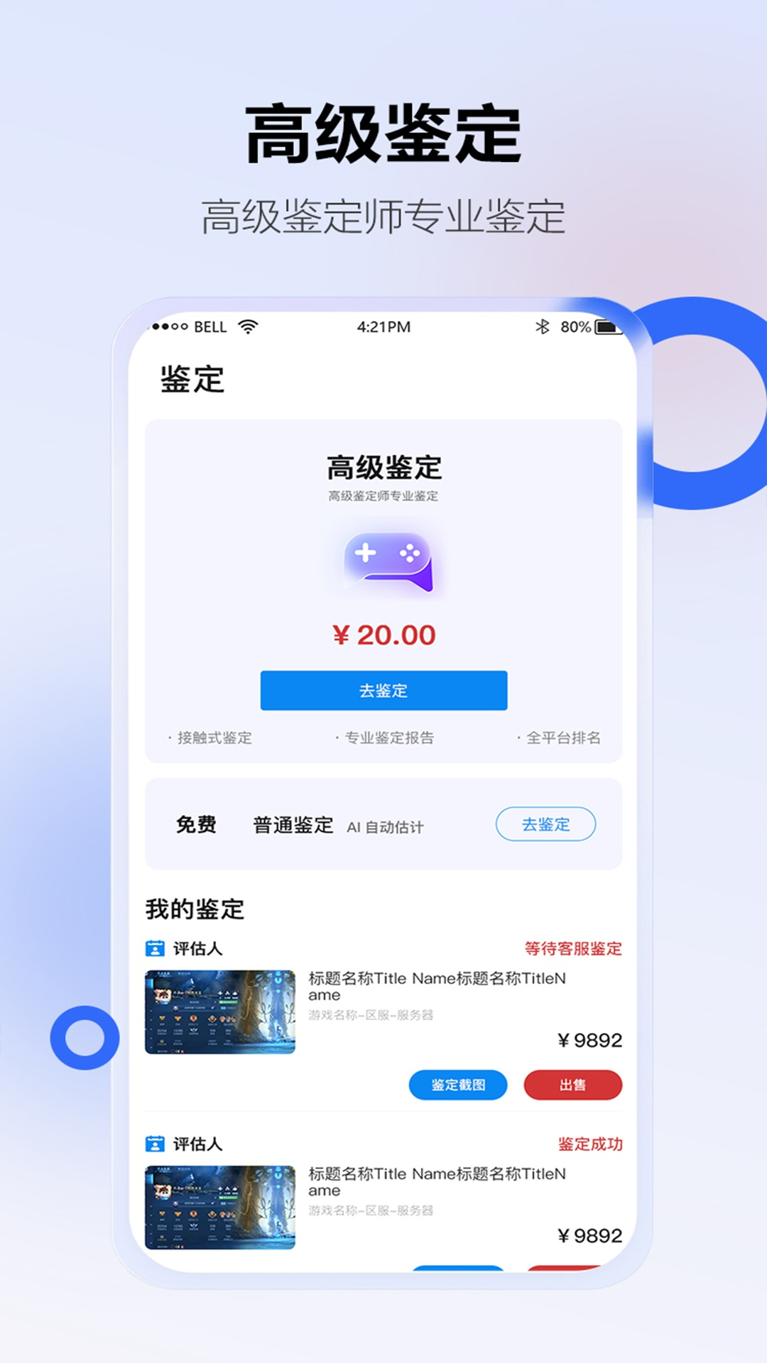 地瓜阁下载介绍图