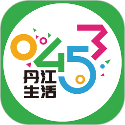 丹江生活