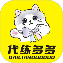 代练多多