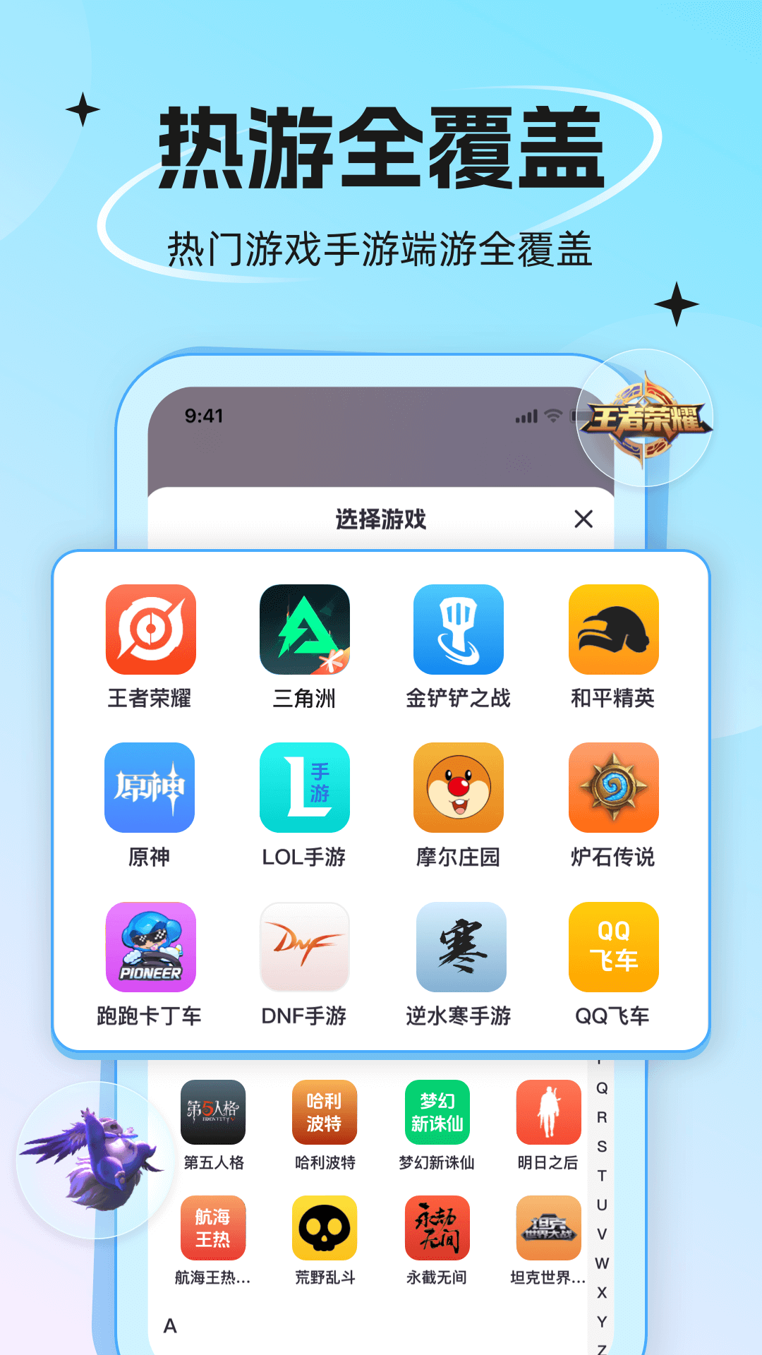 代练丸子下载介绍图