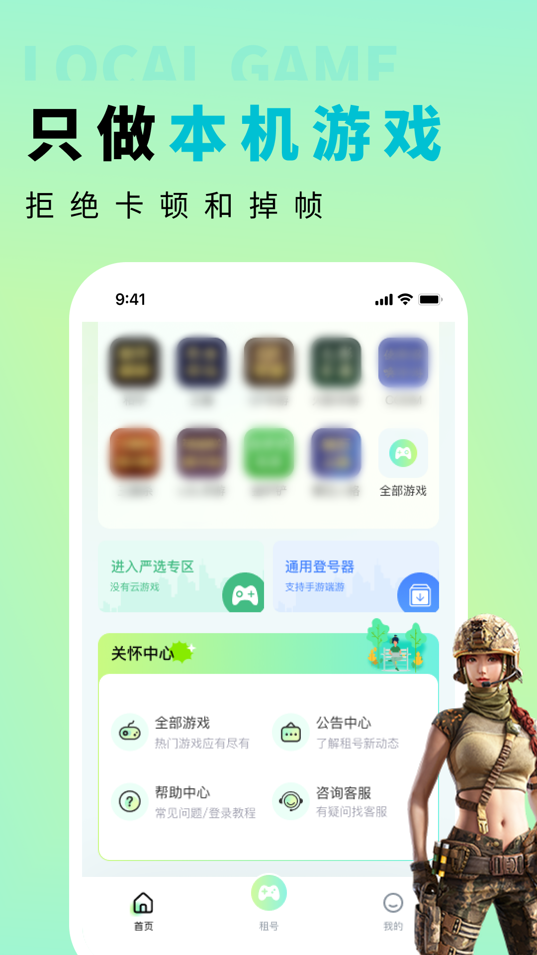 多兰选号网
