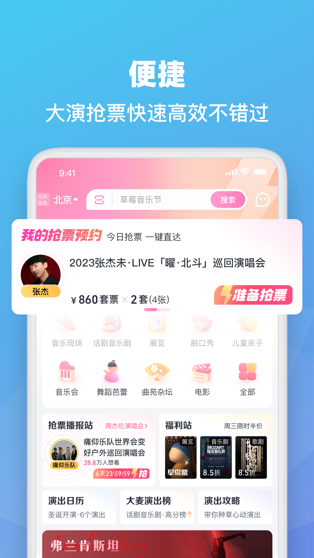 大麦下载介绍图