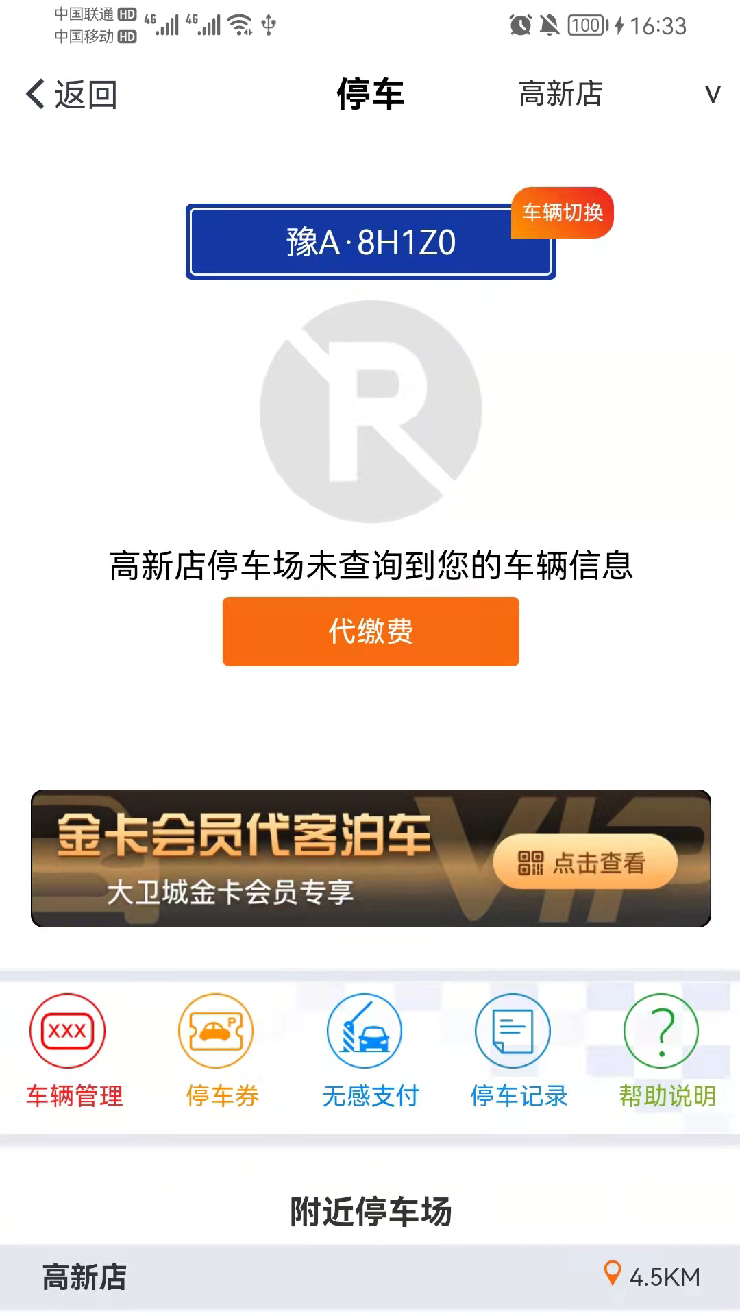 丹尼斯下载介绍图