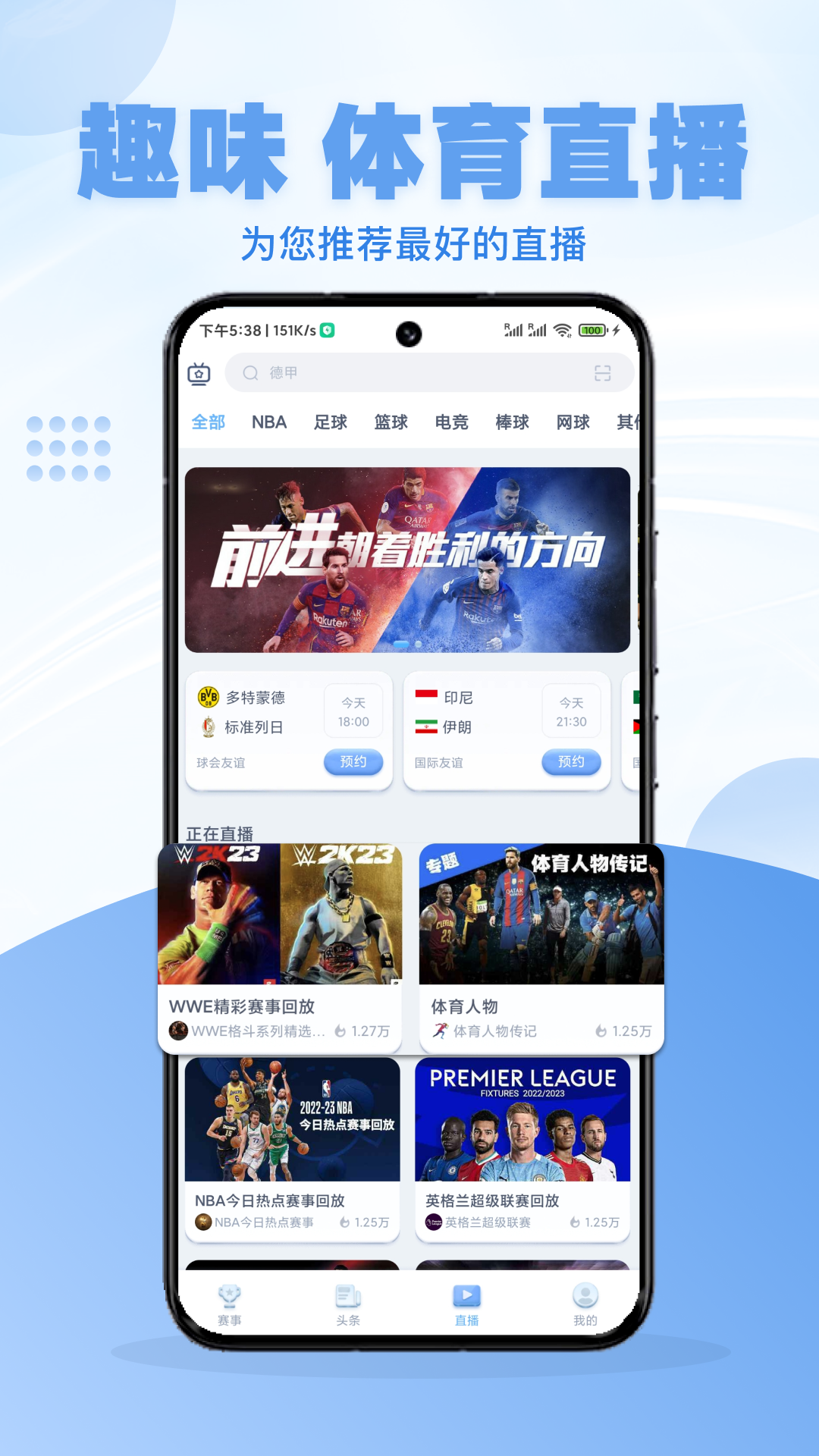 斗球体育下载介绍图