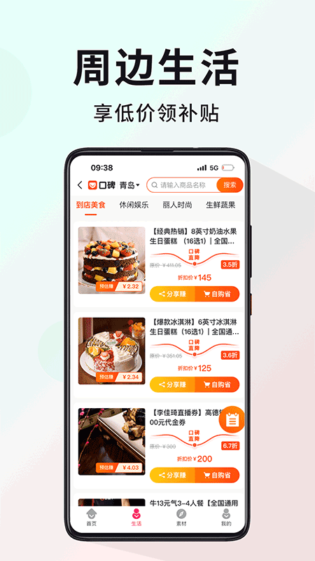 多省下载介绍图
