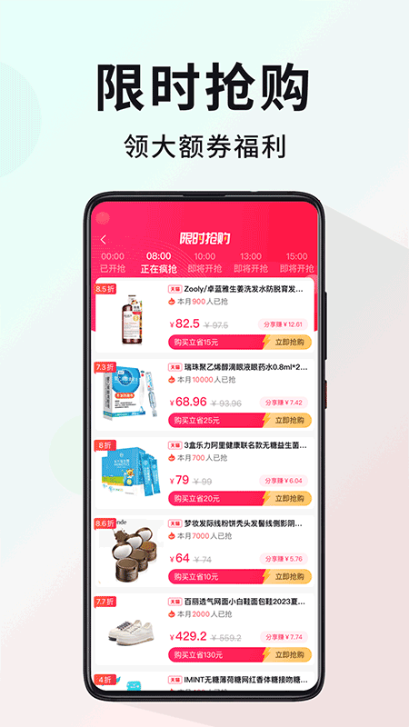 多省