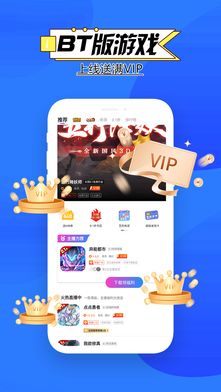 多鱼手游