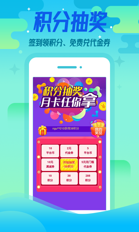 懂游戏福利下载介绍图