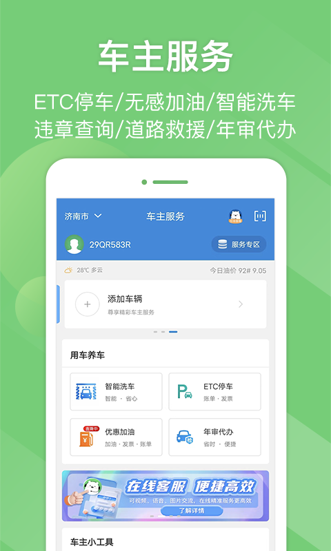 e高速下载介绍图