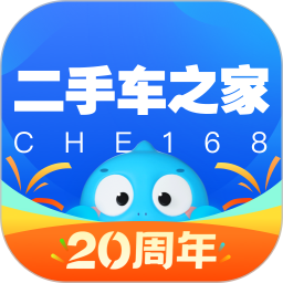 二手车之家