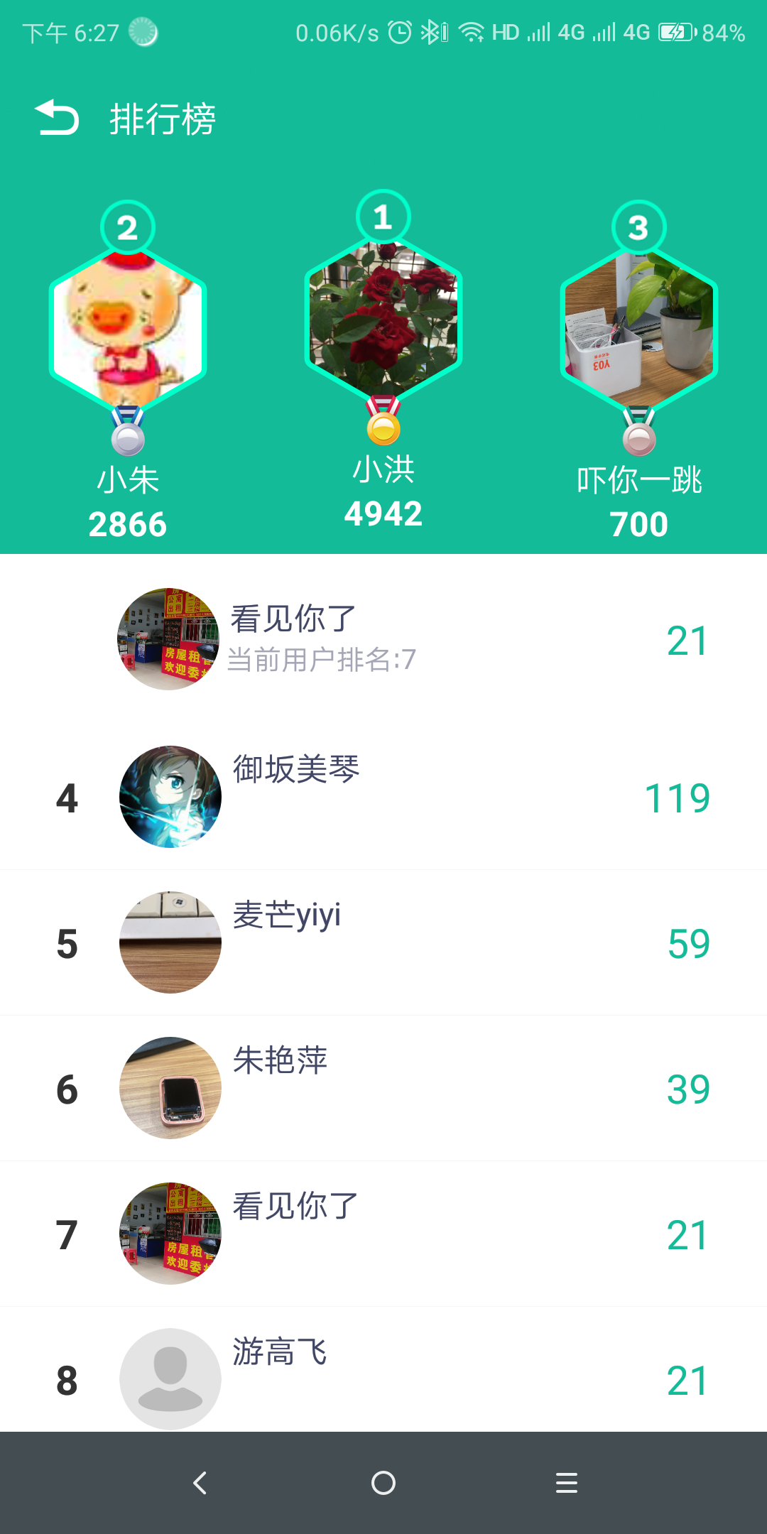 FitPro下载介绍图