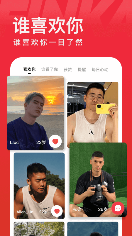 翻咔下载介绍图