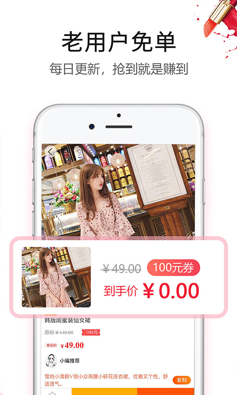 返利赚钱联盟