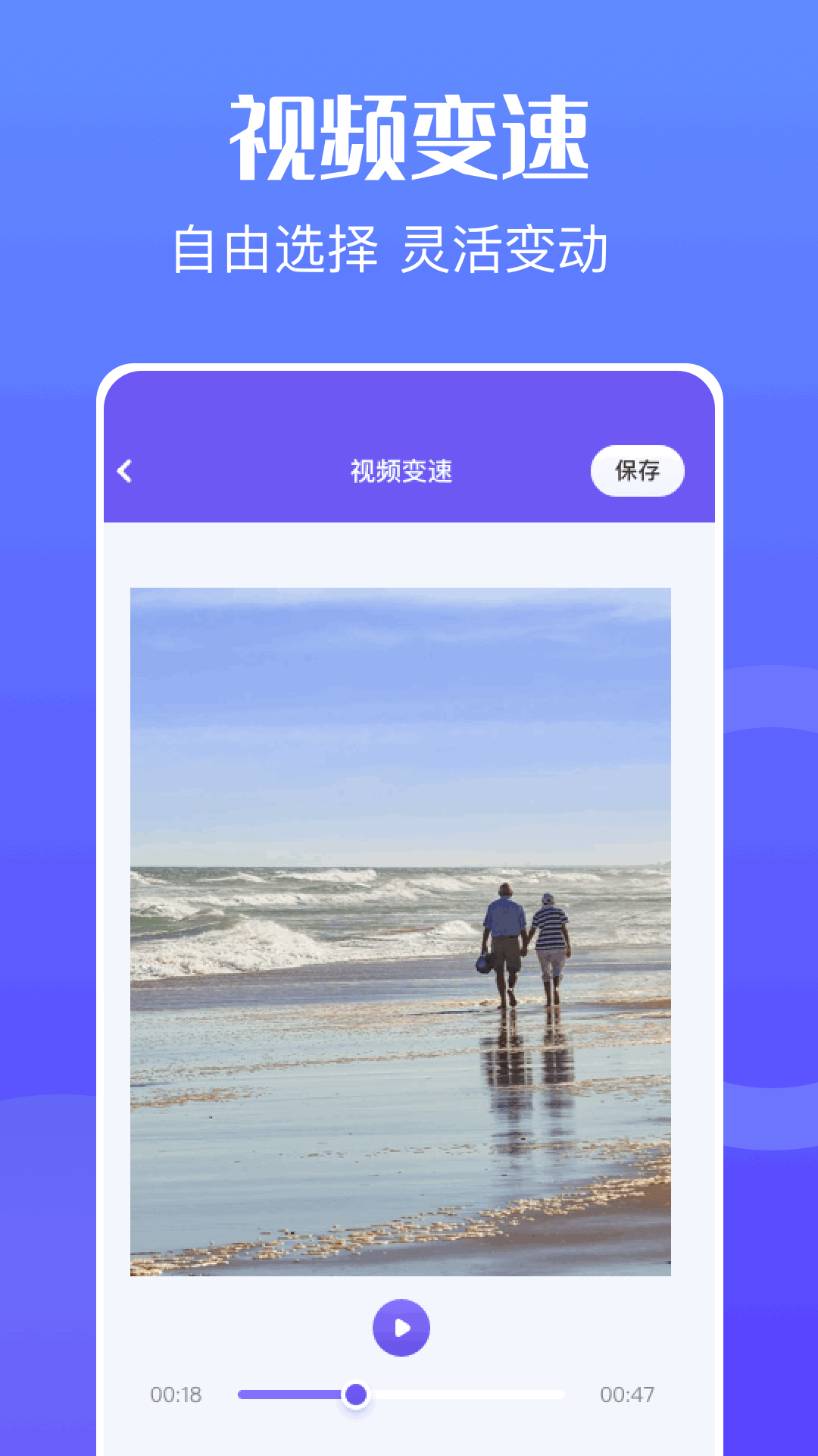 蜂鸟视频下载介绍图