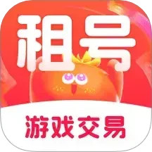 番茄租号