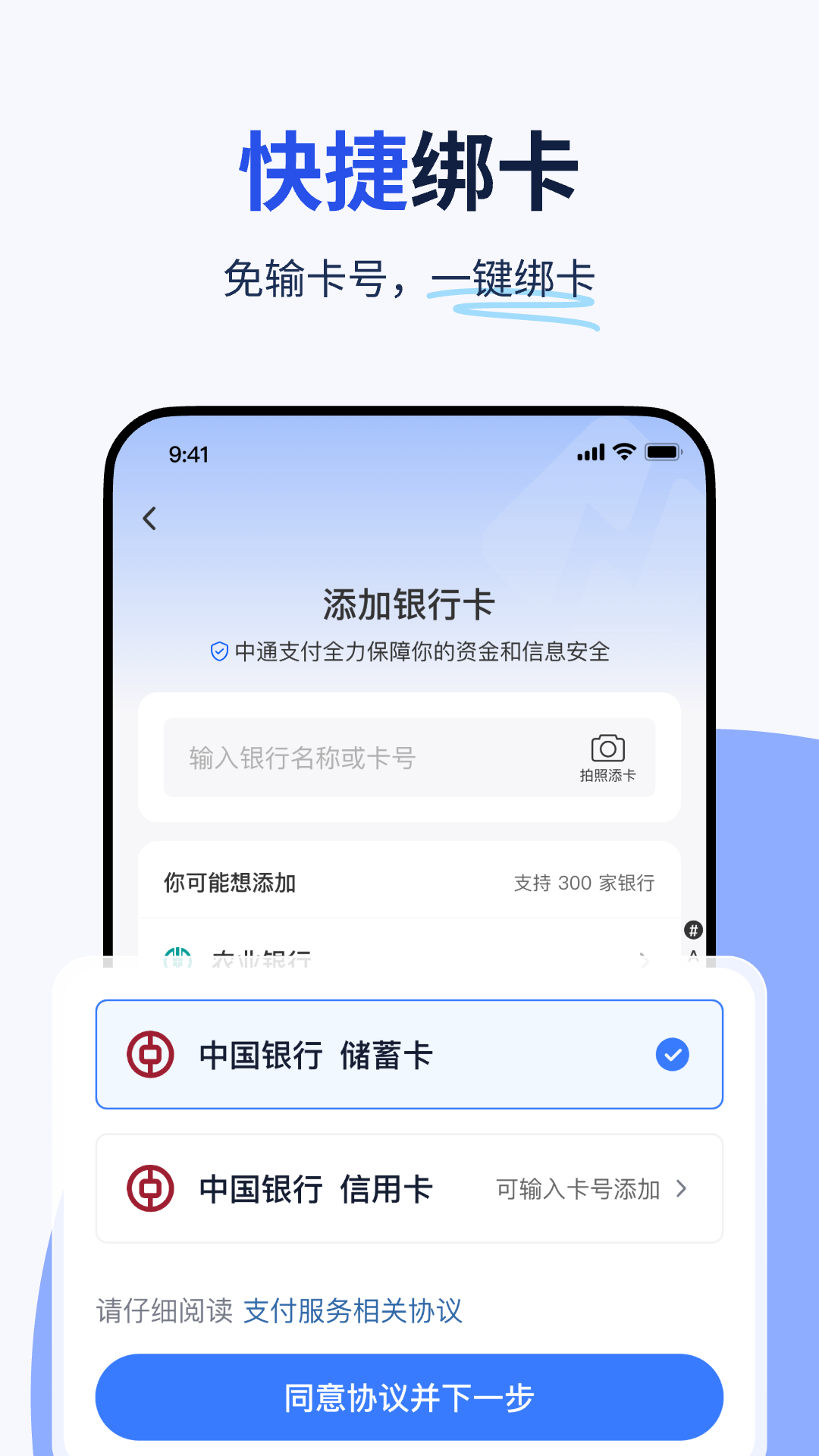 纷享生活下载介绍图