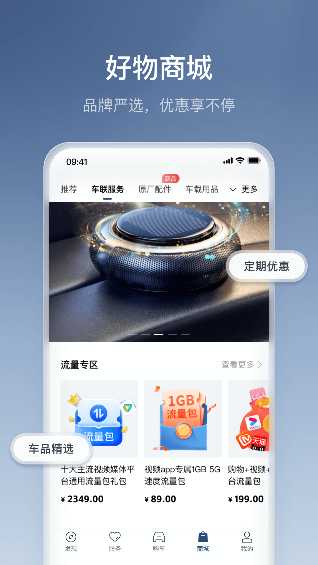 丰云行下载介绍图