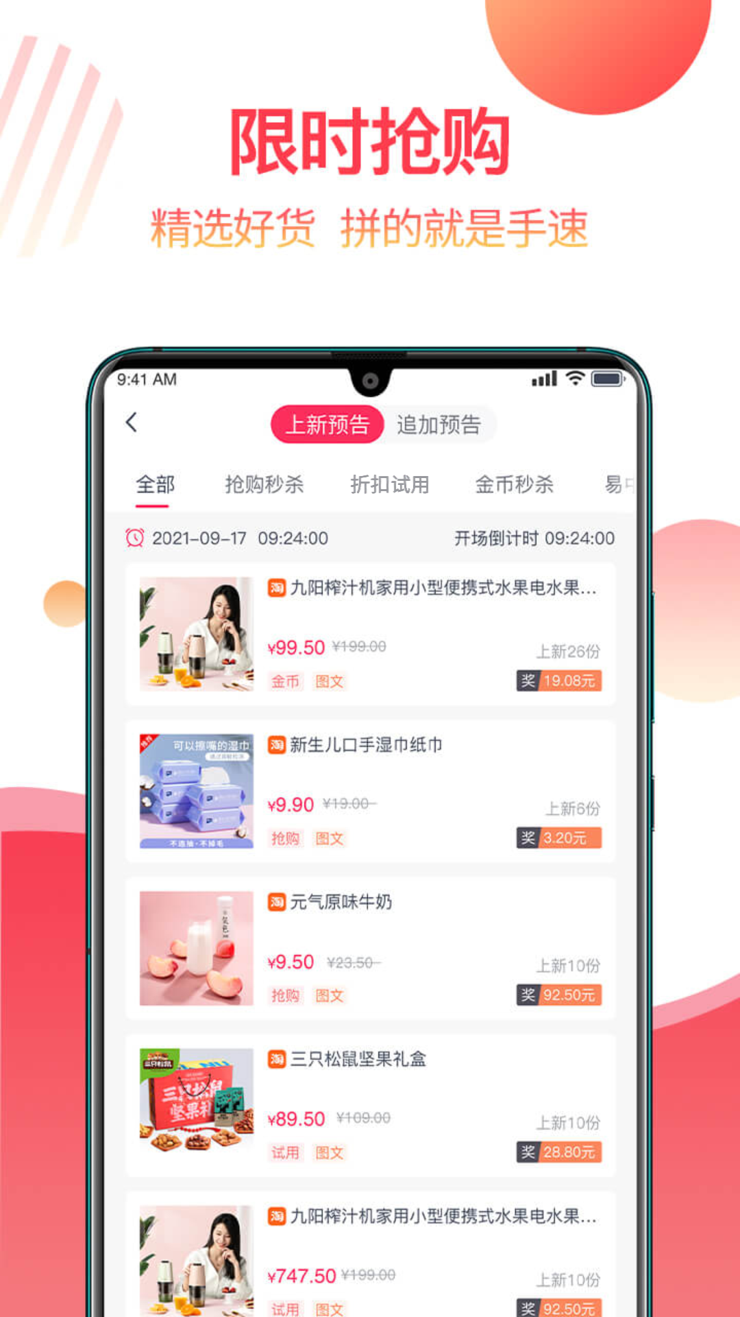 返赞下载介绍图