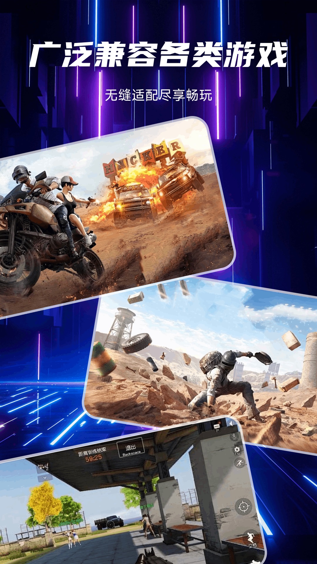 辅助准心助手下载介绍图