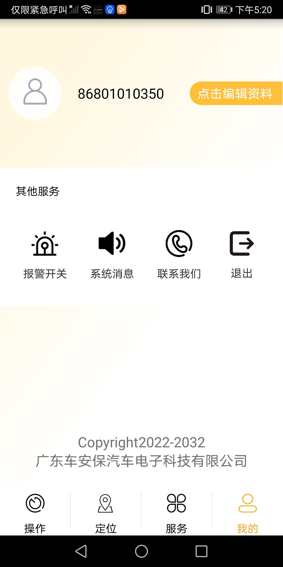 GDCAB下载介绍图