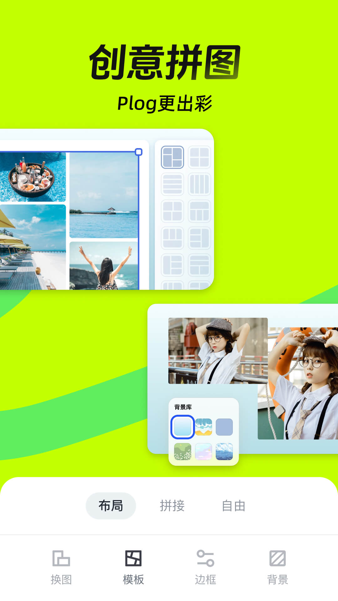 稿定设计下载介绍图