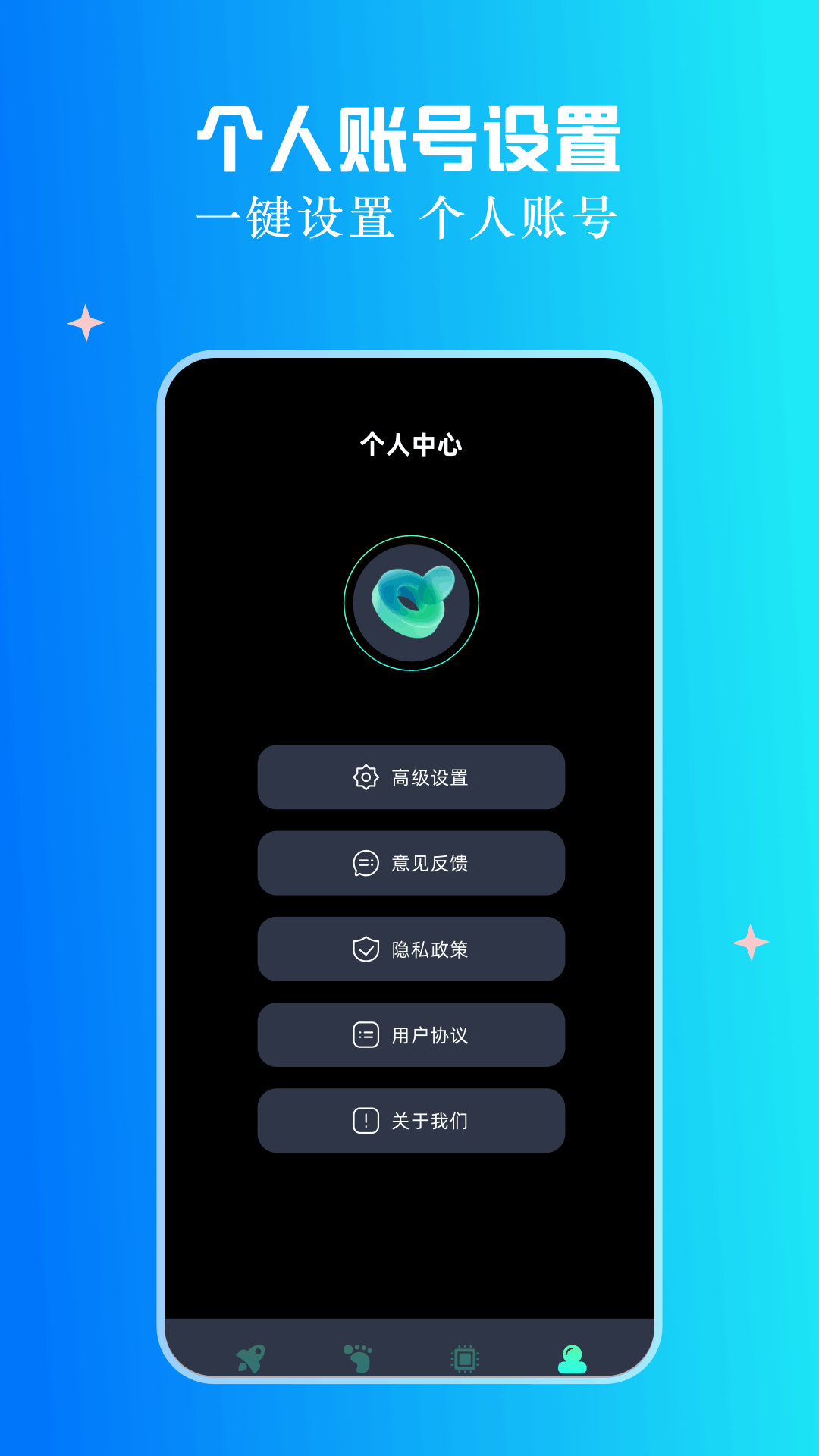 古怪加速器下载介绍图
