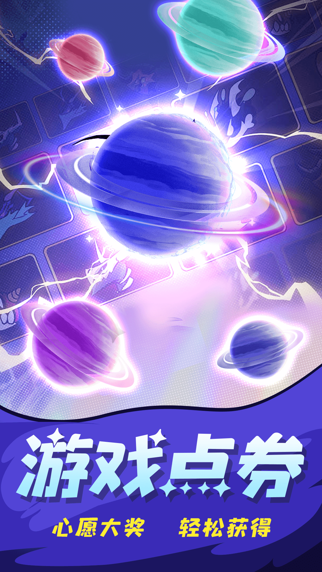 嘎嘎领皮肤下载介绍图