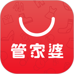 管家婆