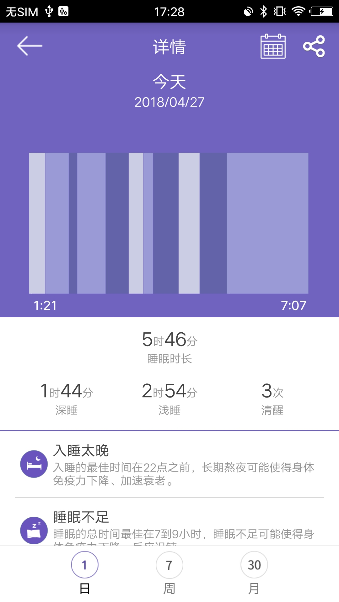 GloryFit下载介绍图