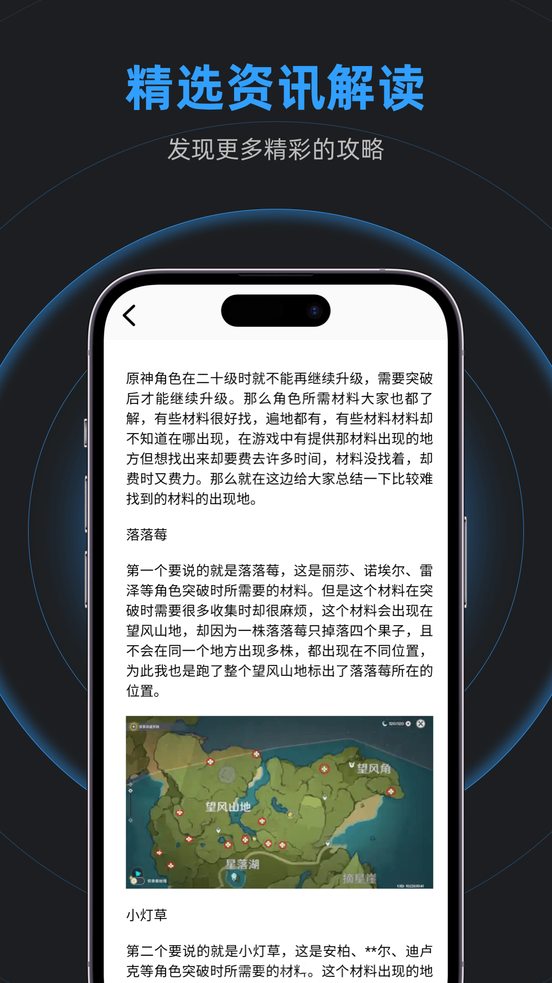 gm工具箱下载介绍图