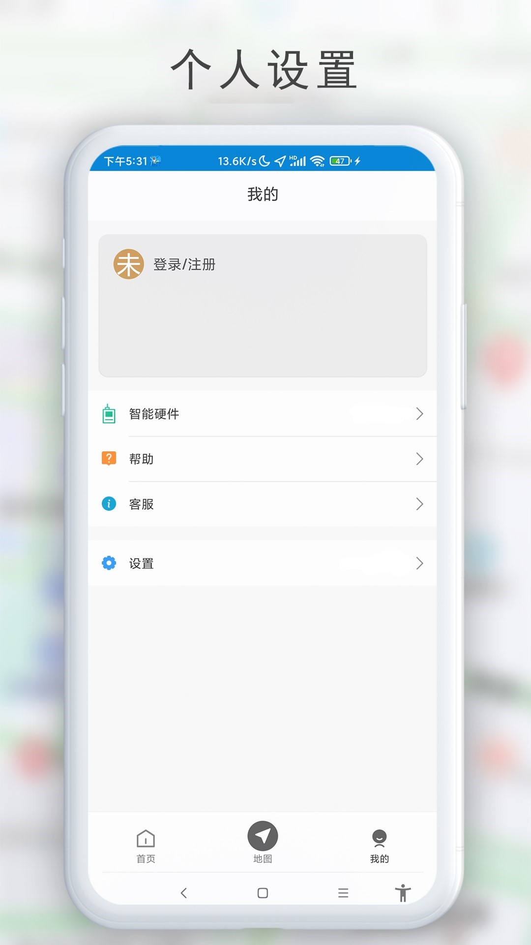 GPS工具箱下载介绍图