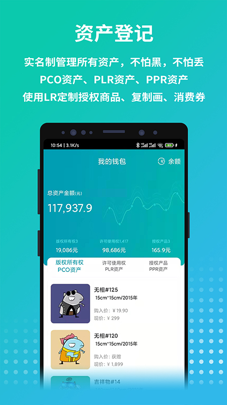画版下载介绍图