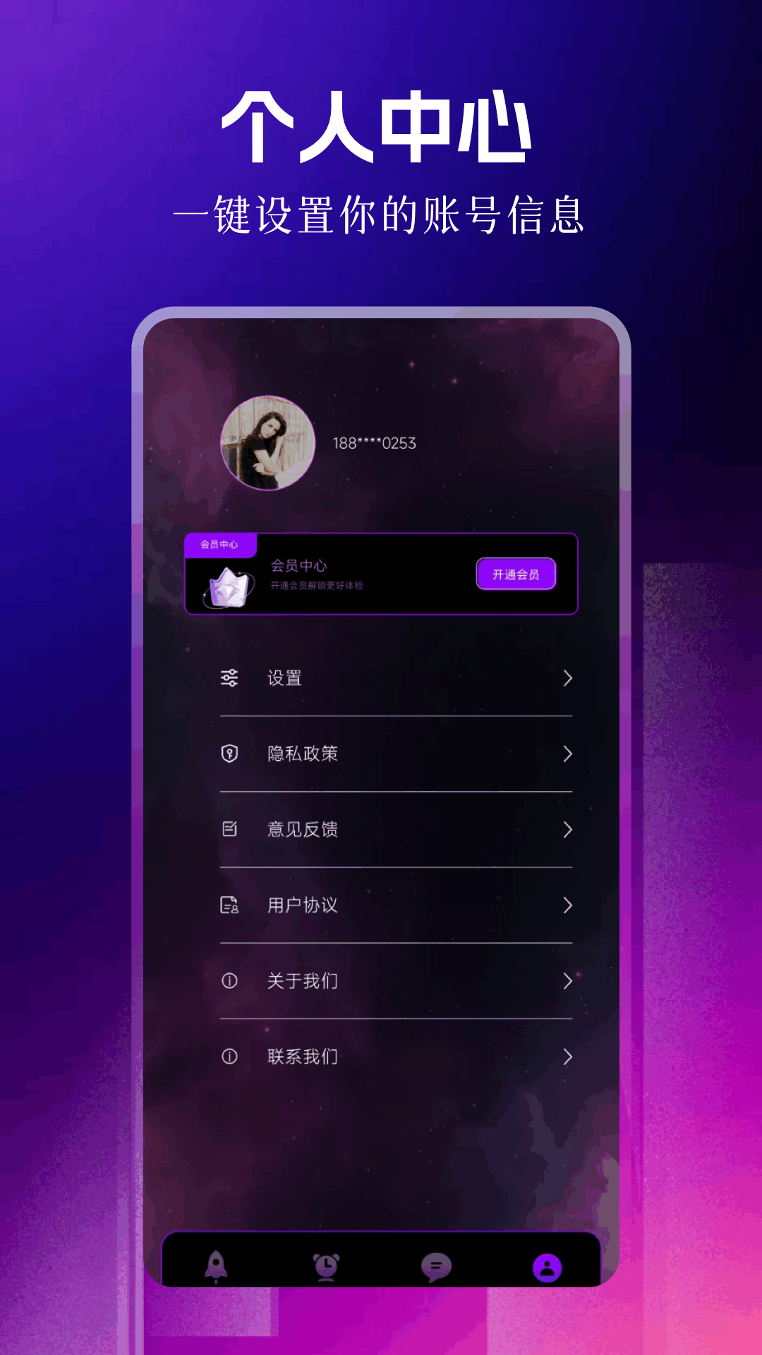 黑豹加速器下载介绍图