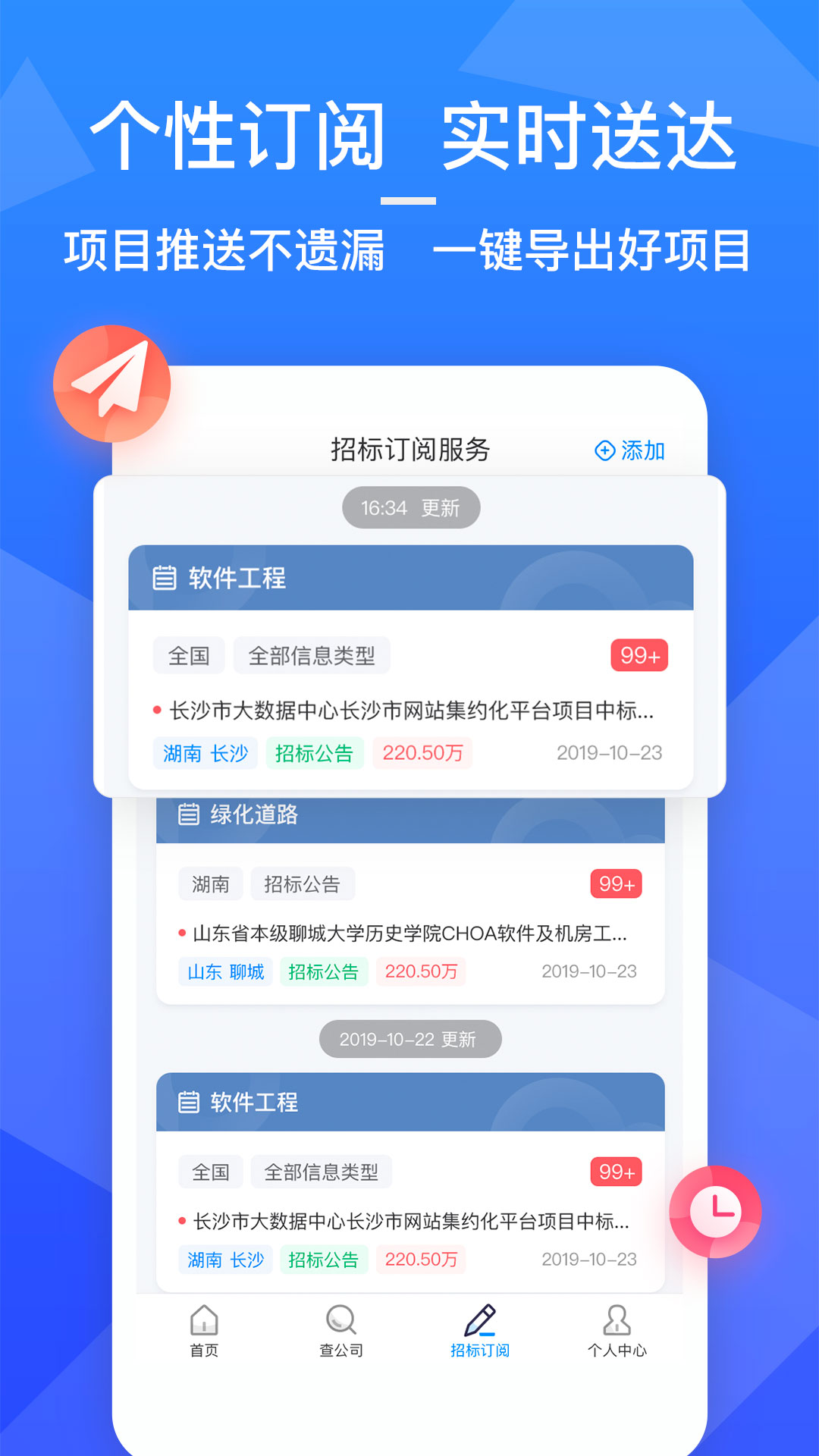 火标网下载介绍图