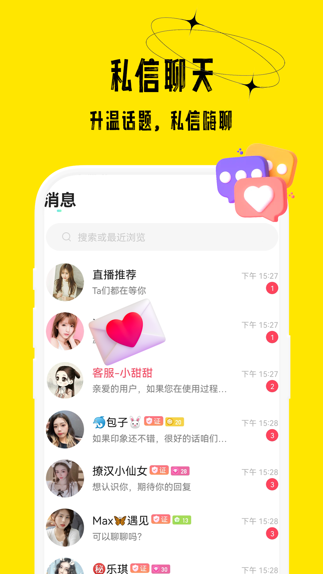 花间下载介绍图