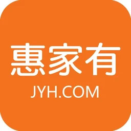 惠家有