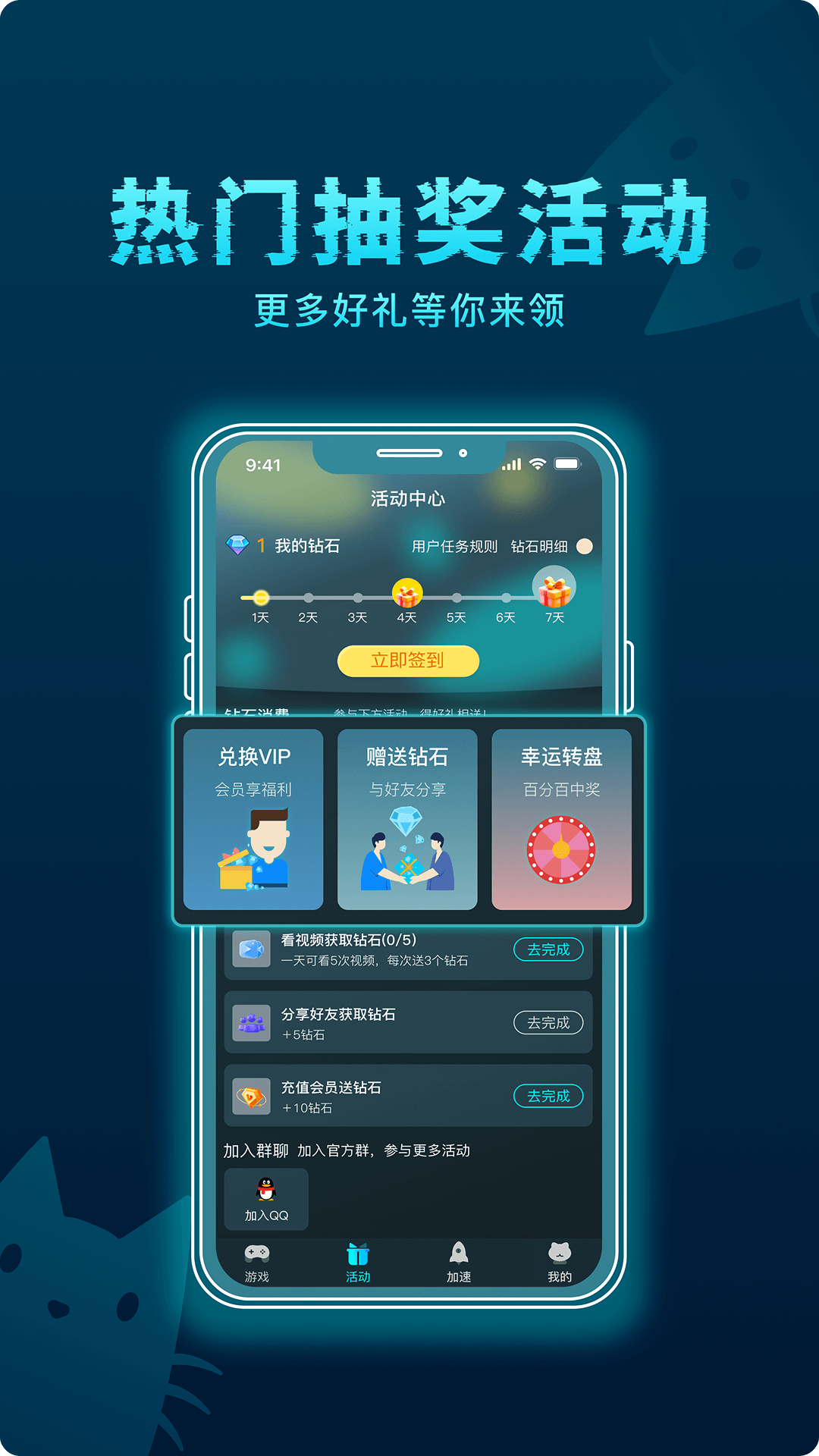 好猫加速器