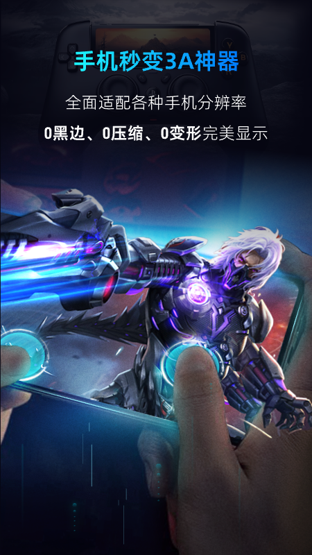 海马云电脑