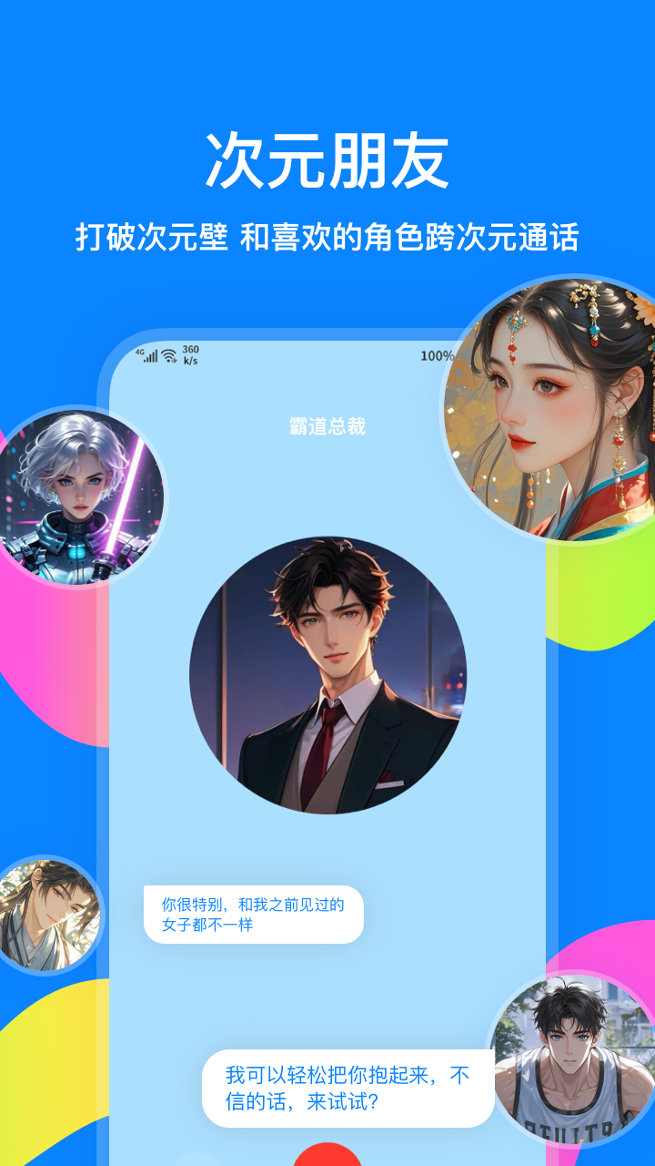 火星下载介绍图