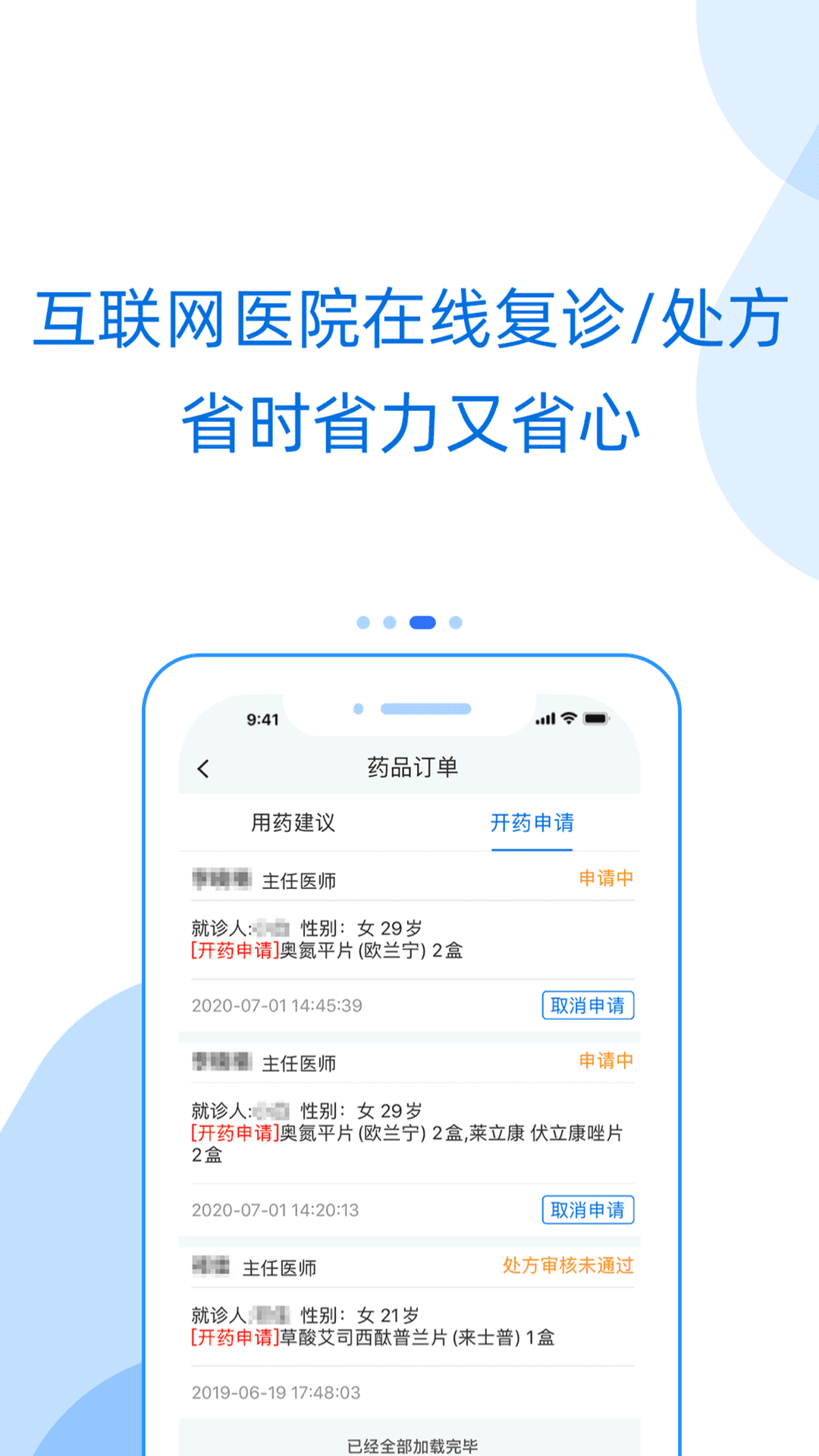 好心情