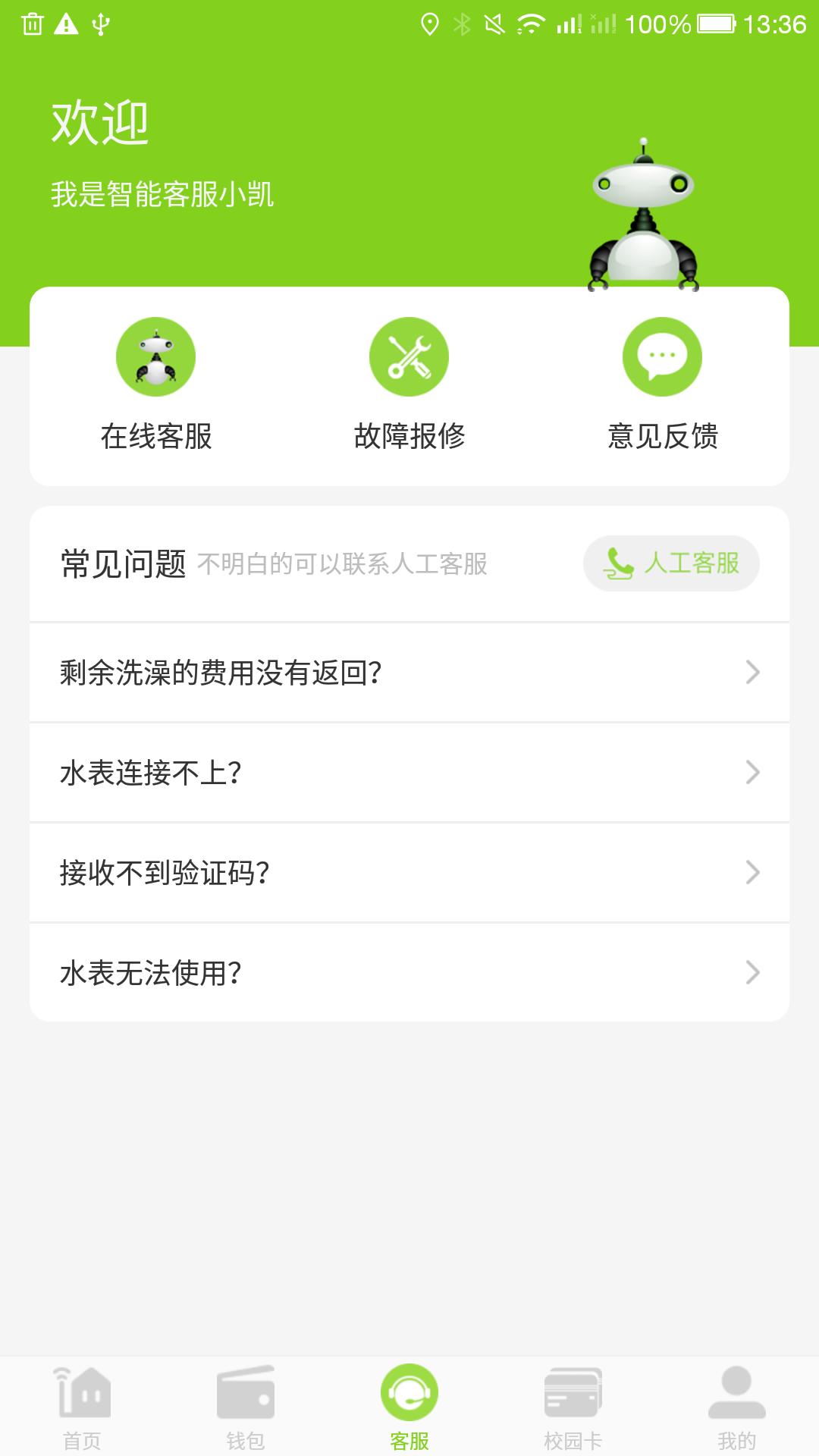 汇优下载介绍图