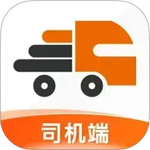 货运宝司机端