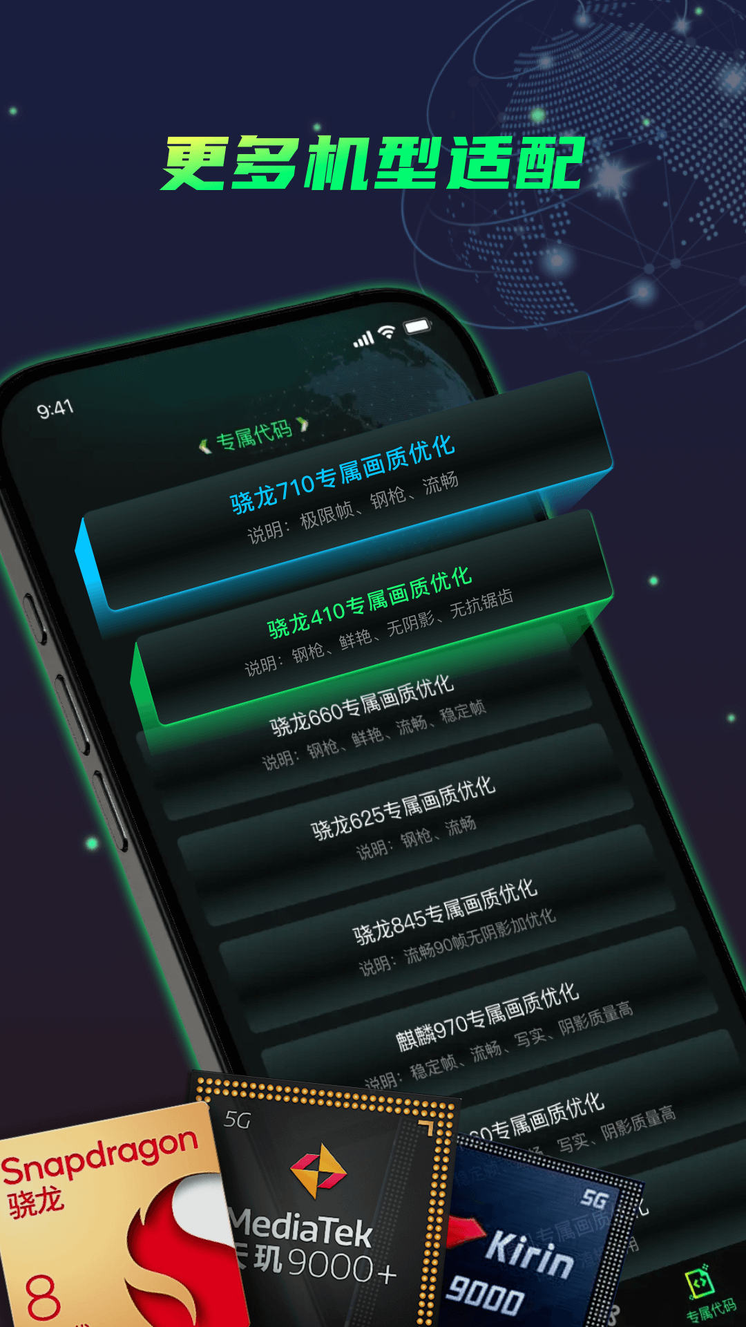 画质修复神器下载介绍图